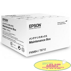 EPSON C13T671200 Емкость для отработанных чернил для WF-8090DW/WF-8590DWF Maintenance Kit