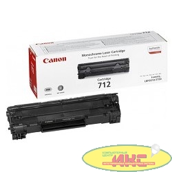 Canon Cartridge 712 1870B002/1870A002  Картридж для LBP-3010/3100, Черный, 1500стр.