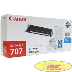 Canon Cartridge 707C  9423A004 Картридж для LBP 5000/5100, Голубой, 2000 стр.