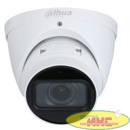DAHUA DH-IPC-HDW3241TP-ZS-S2 Уличная турельная IP-видеокамера с ИИ 2Мп, 1/2.8” CMOS, моторизованный объектив 2.7~13.5мм, видеоаналитика, ИК-подсветка до 40м