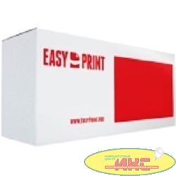 EasyPrint CE314A Фотобарабан EasyPrint LH-314 для HP LJ Pro CP1025/100MFP M175A/Canon LBP7010C (7000 стр.)