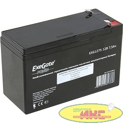 Exegate EP234538RUS Аккумуляторная батарея  Exegate EG7.5-12 / EXG1275, 12В 7.5Ач, клеммы F1 (универсальные)