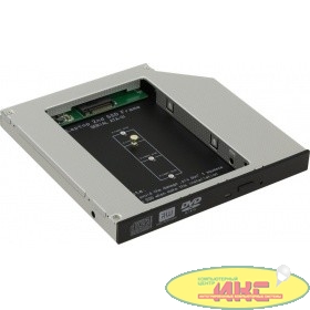 ORIENT Адаптер UHD-2M2C12, для SSD M.2 (NGFF) для установки в SATA отсек оптического привода ноутбука 12.7 мм (30347)
