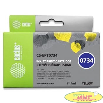 Cactus C13T0734 Картридж  для Epson Stylus С79/ C110/ СХ3900/ CX4900/ CX5900/ CX7300/ CX8300/ CX9300, желтый