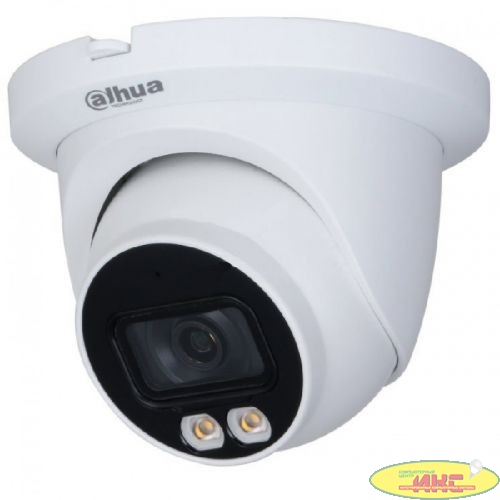 DAHUA DH-IPC-HDW3449TMP-AS-LED-0280B Уличная купольная IP-видеокамера Full-color с ИИ