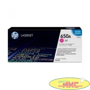 HP Картридж CE273AC лазерный пурпурный (15000 стр)  (белая корпоративная коробка)