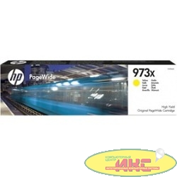 HP F6T83AE Картридж струйный №973XL, Yellow {PW Pro 477dw/452dw (7000стр.)}