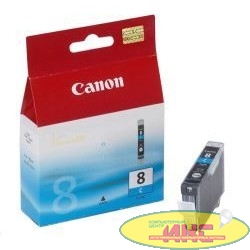 Canon CLI-8С 0621B024 Картридж для Canon Pixma 4200/5200/MP500/MP800, Голубой, 490стр.