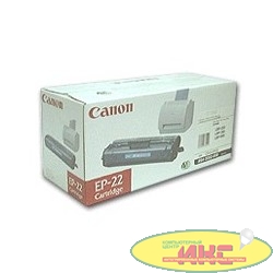 Canon EP-22 1550A003 Картридж для (аналог HP4092A) для HP1100, LBP 800/810/1120, Черный, 2500стр.