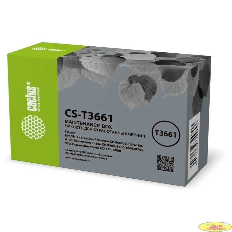 Бункер Cactus CS-T3661 для Expression Premium XP-6000/6005/6100