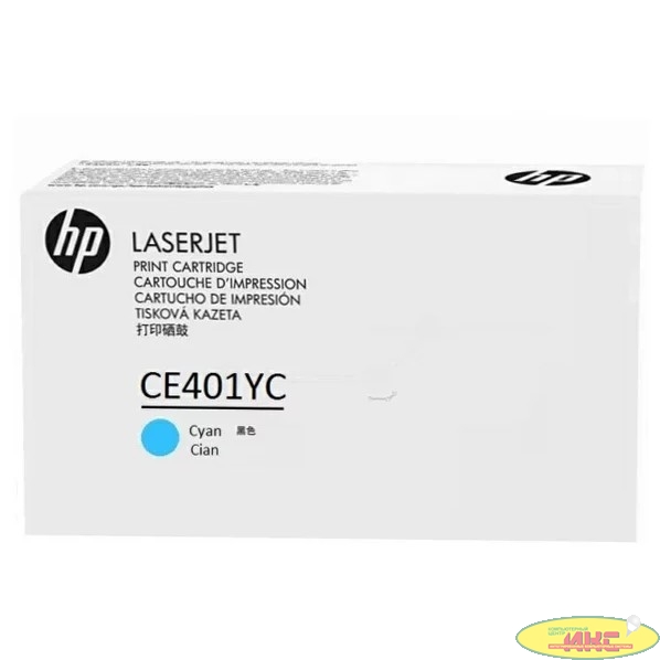 HP Картридж CE401Y_ лазерный голубой (белая коробка)