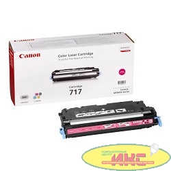 Canon Cartridge 717M 2576B002 MF8450