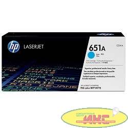 HP CE341A Картридж 651A ,Cyan{LaserJet 700 Color MFP 775, Cyan, (16000стр.)}