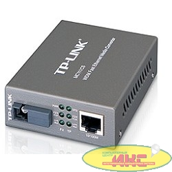 TP-Link MC111CS(UN) Медиаконвертер 10/100M RJ45 to 100M single-mode, Full-duplex, up to 20Km SMB