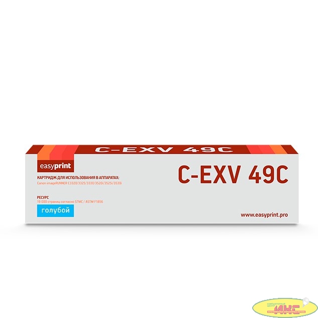 Easyprint  C-EXV49C Картридж для Canon  iR ADV C3320/3320i/3325i/3330i/3530i/3525i/3520i (19000 стр.) голубой