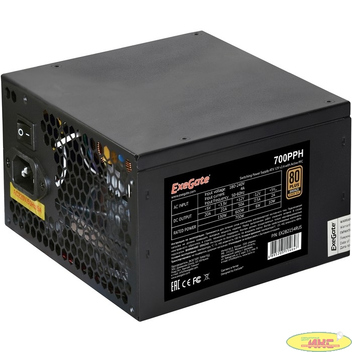 Exegate EX282154RUS Блок питания 700W ExeGate 80 PLUS® Bronze 700PPH (ATX, APFC, КПД 89% (80 PLUS Bronze), 12cm fan, 24pin, (4+4)pin, PCIe, 5xSATA, 3xIDE, black, Color Box)