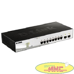 D-Link DGS-1210-10/F1A Настраиваемый коммутатор WebSmart с 8 портами 10/100/1000Base-T и 2 портами 1000Base-X SFP