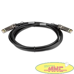 D-Link DEM-CB300S   Пассивный кабель 10GBase-X SFP+ длиной 3 м для прямого подключения