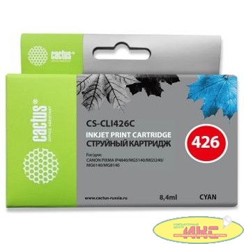Cactus CLI426C  Картридж  для Canon MG5140/5240/6140/8140/MX884, голубой (8.4мл)