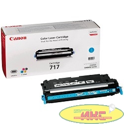 Canon Cartridge 717C 2577B002 MF8450