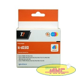 T2 CL-513 Картридж T2 (IC-CCL513) для Canon PIXMA iP2700/MP230/240/250/280/480/490/MX320/360/410, цветной