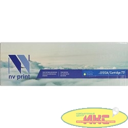 NVPrint CF212A/731A Картридж NVPrint для HP LJ Pro M251/M276, YELLOW, 1800 k.