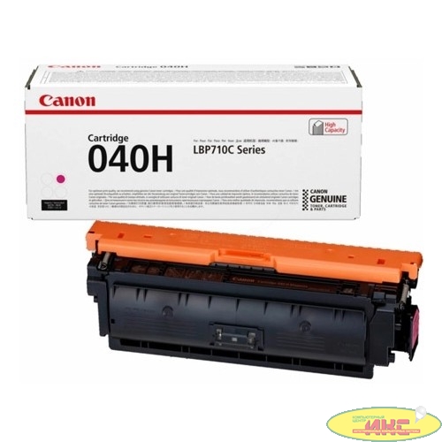 Canon Cartridge 040H M 0457C001 Тонер-картридж для Canon  LBP710Cx/712Cx (10000 стр.), пурпурный
