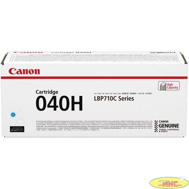 Canon Cartridge 040H C 0459C001  Тонер Картридж для Canon LBP-710/712 (10000стр.) голубой