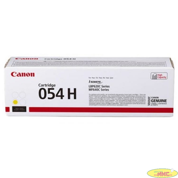 Canon Cartridge 054 HY 3025C002  Тонер-картридж для Canon MF645Cx/MF643Cdw/MF641Cw, LBP621/623 (2300 стр.) жёлтый