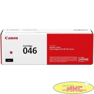 Canon Cartridge 046M  1248C002 Тонер-картридж красный  для Canon MF735Cx, 734Cdw, 732Cdw (2300 стр.)