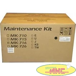 Kyocera Mita 1702G13EU0 | MK-710 Ремонтный комплект MK-710 FS-9130DN/9530DN 