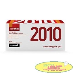 EasyPrint ML-2010/PE220 Картридж EasyPrint LS-2010 U для Samsung ML1610/2010/Xerox PE220 (3000 стр.) с чипом