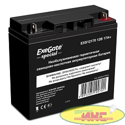 Exegate ES255177RUS Аккумуляторная батарея  Exegate Special EXS12170, 12В 17Ач, клеммы под болт M5