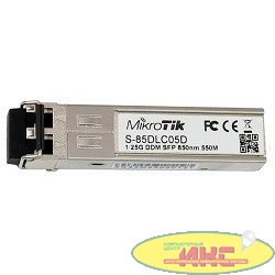 MikroTik S-85DLC05D(I) SFP module 1.25G MM 550m 850nm