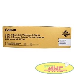 CANON C-EXV49 Imaging Drum C-EXV49 Фотобарабан для iR-ADV C33xx [8528b003aa]