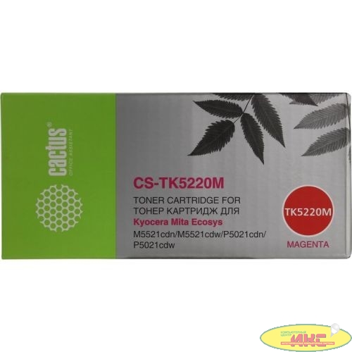 CACTUS TK-5220M Тонер-картридж для Kyocera Ecosys M5521cdn/M5521cdw/P5021cdn/P5021cdw, пурпурный, 1200 стр.