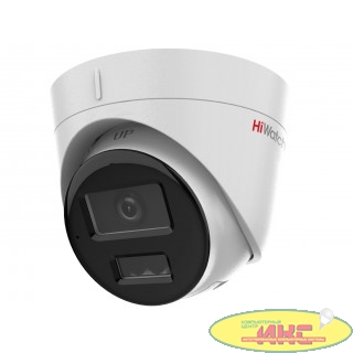 Камера видеонаблюдения IP HIWATCH DS-I453M(C)(2.8MM),  1440p,  2.8 мм,  белый