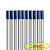FUBAG Вольфрамовые электроды D1.6x175 мм (blue)_WL20 (10 шт.) [FB0015_16]