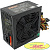 Exegate EX221643RUS Блок питания 600W ATX-600NPX OEM, black, 12cm fan, 24+4pin, 6pin PCI-E, 3*SATA