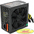 Exegate EX221638RUS Блок питания 500W ATX-500NPXE(+PFC), black, 12cm fan, 24+4pin, 6pin PCI-E, 3*SATA