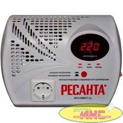 Ресанта АСН- 500 Н/1-Ц  63/6/9 Стабилизатор {220В±8%, Габариты 260х200х110, Вес 2,6кг}