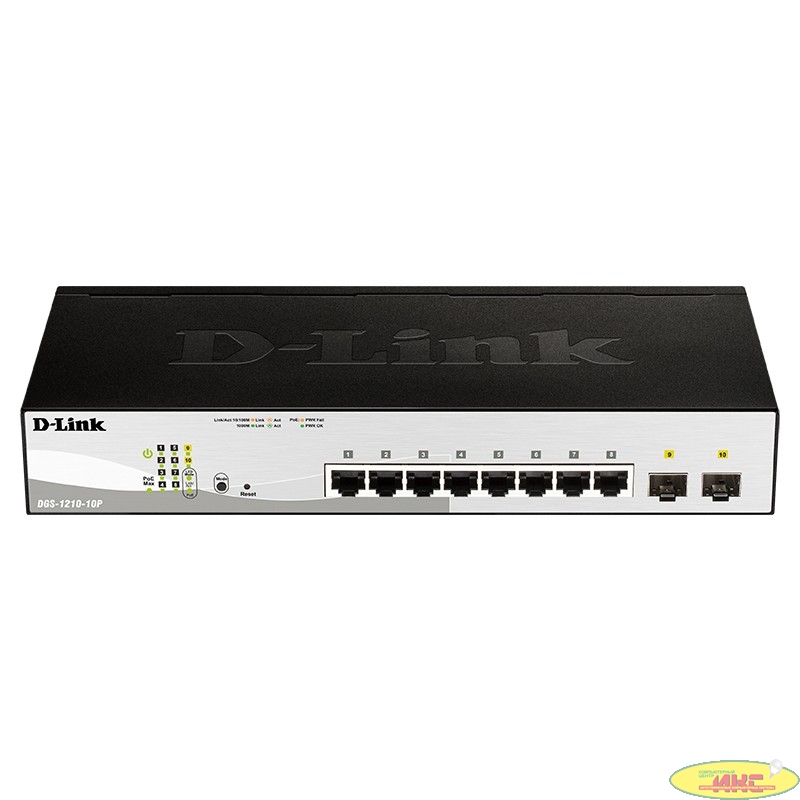 D-Link DGS-1210-10P/F3A Настраиваемый коммутатор WebSmart с 8 портами 10/100/1000Base-T и 2 портами 1000Base-X SFP (8 портов с поддержкой PoE 802.3af/802.3at (30 Вт), PoE-бюджет 65 Вт)  