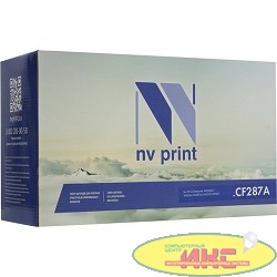NVPrint CF287A Картридж NVPrint для LJ M506dn/M506x/M527dn/M527f/M527c (9000k)