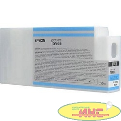 EPSON C13T596500 SP 7900 / 9900  : Light Cyan 350 ml