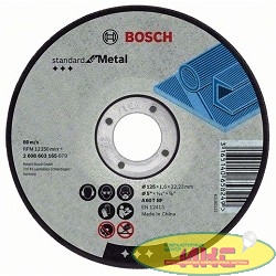Bosch 2608603167 Отрезной круг Standard по металлу 180х3мм SfM, прямой