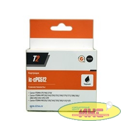 T2 PG-512 Картридж T2 (IC-CPG512) для Canon PIXMA iP2700/MP230/240/250/280/480/490/MX320/360/410, черный