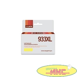 Easyprint CN056AE/№933XL Картридж EasyPrint (IH-056) №932XL для HP Officejet 6100/6600/6700/7110/7610, жёлтый