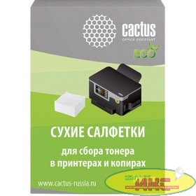 CACTUS Салфетки CS-P2003E для сбора тонера 100шт сухих