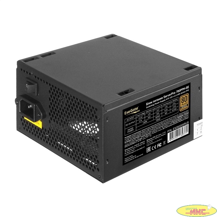 Exegate EX292205RUS Серверный БП 700W ExeGate ServerPRO 80 PLUS® Bronze 700PPH-SE (ATX, for 3U+ cases, APFC, КПД 89% (80 PLUS Bronze), 12cm fan, 24pin, 2x(4+4)p, 4xPCI-E, 6xSATA, 3xIDE, box, black)