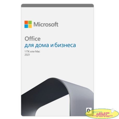 T5D-03516 Microsoft Office Home and Business 2021 English Central/Eastern EuroOnly Medialess